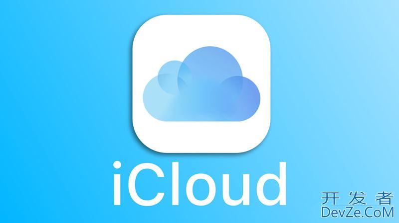 苹果macOS14.4又新增一个严重BUG:可能会永久删除iCloud文件