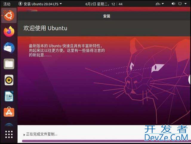 怎么用U盘安装Ubuntu20.04系统? 乌班图桌面版安装图文教程附下载