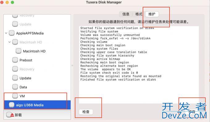 为什么mac插了u盘没反应怎么办?苹果mac不识别usb设备的解决办法