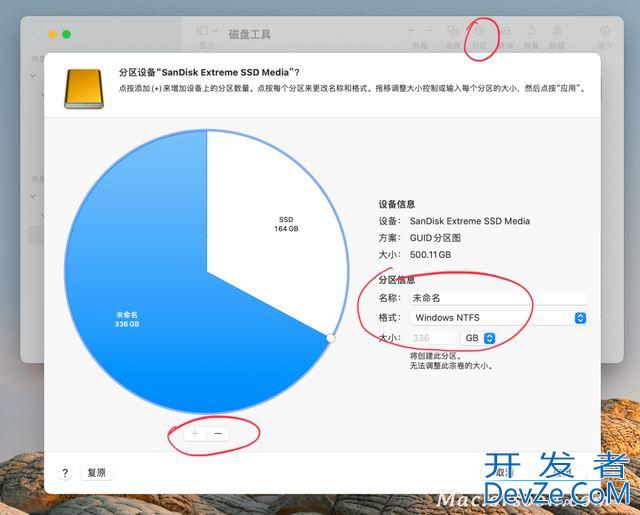 mac磁盘分区格式选哪个? Mac格式化和分区磁盘的图文教程