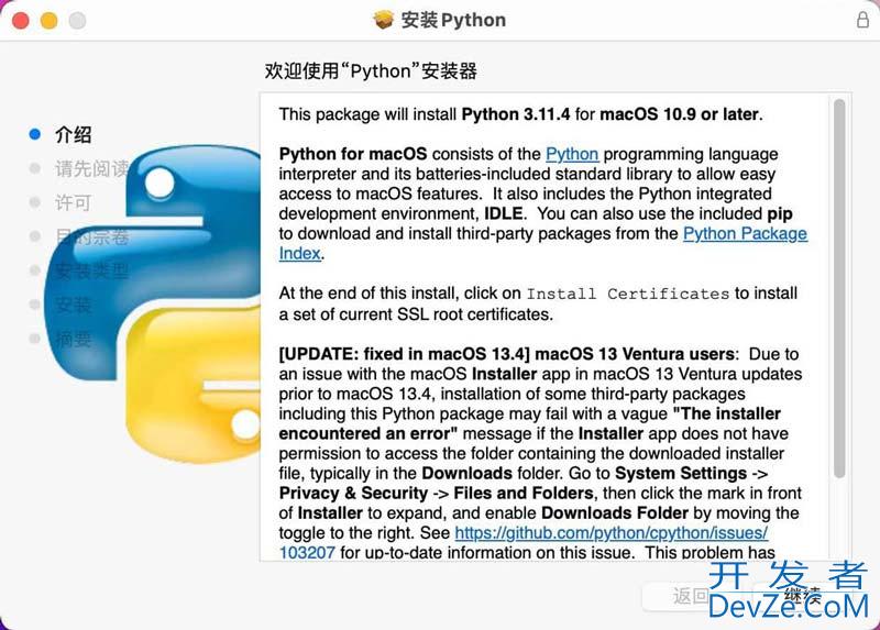 macOS怎么安装Python3? mac环境下安装python3的图文教程