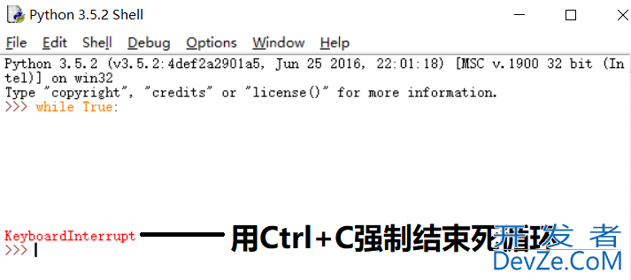 python结束程序运行的四种方法