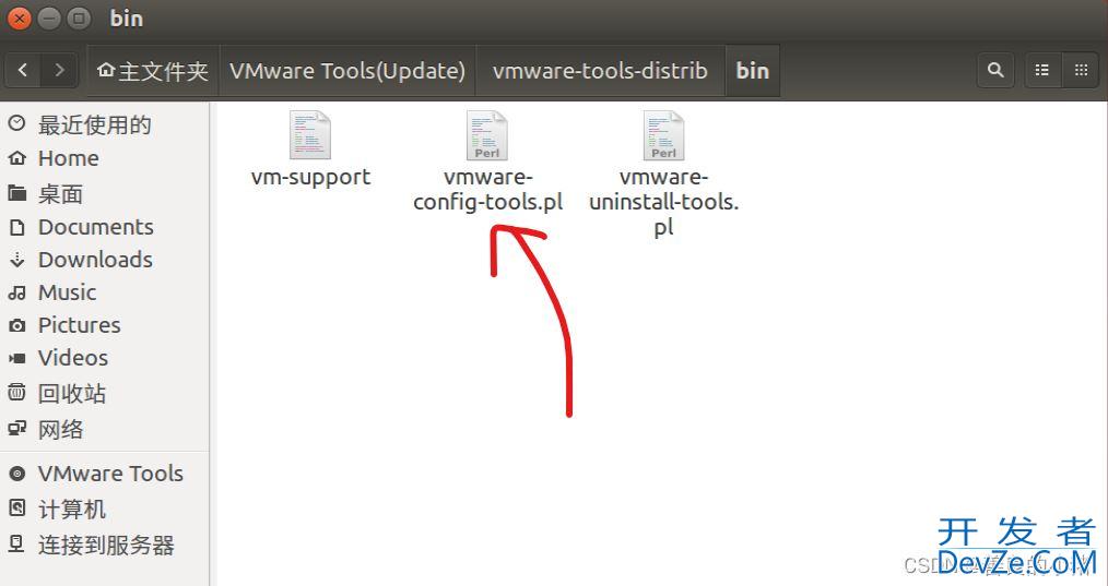 Ubuntu中VMware安装tools之后无法复制粘贴和拷贝怎么解决?