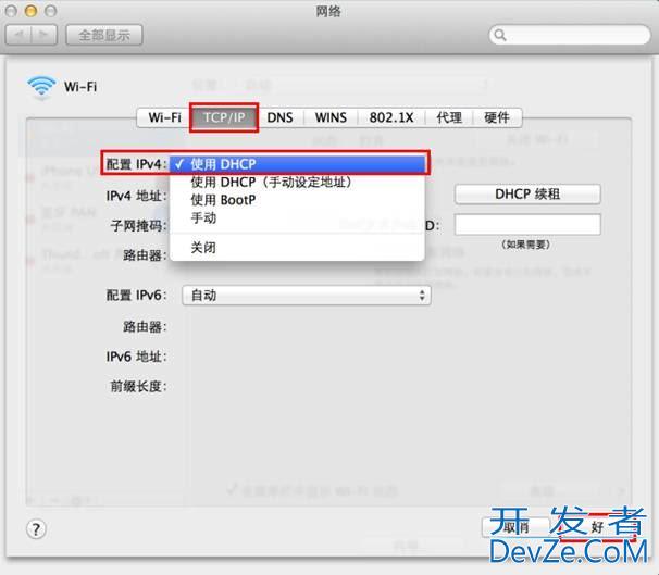 mac自动获取ip地址怎么设置? MacOS无线网卡自动获取IP地址设置方法