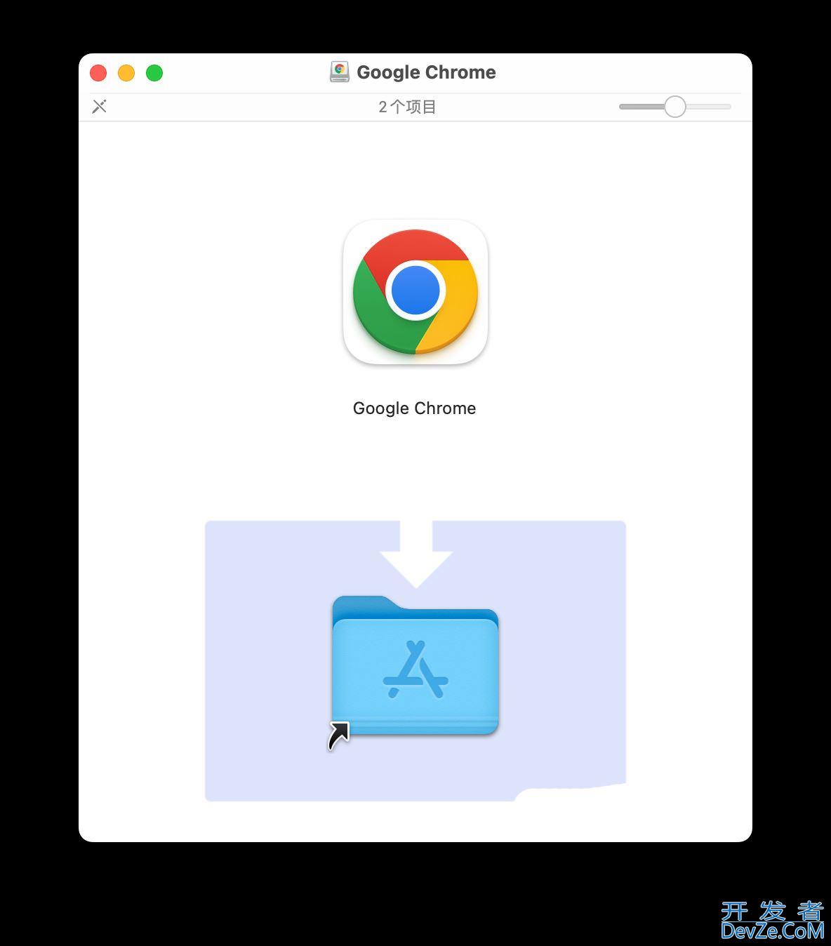 macbook如何安装谷歌浏览器? macOS下载和安装Chrome的技巧