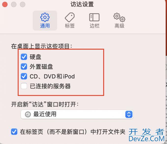 为什么mac插了u盘没反应怎么办?苹果mac不识别usb设备的解决办法