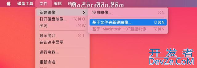 mac磁盘分区格式选哪个? Mac格式化和分区磁盘的图文教程