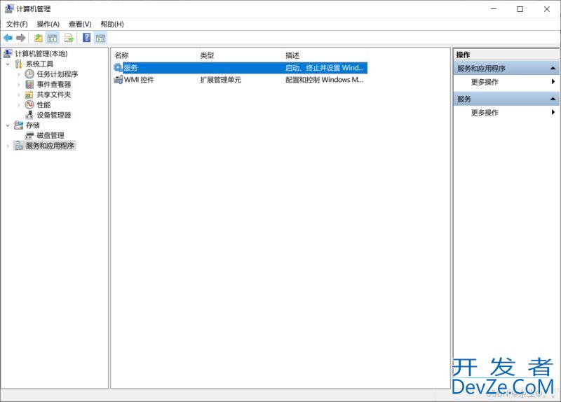 phpstudy中MySQL数据库无法启动的解决方法