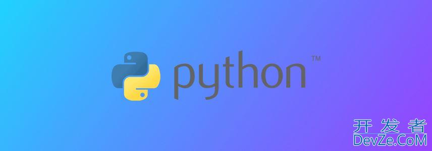 macOS怎么安装Python3? mac环境下安装python3的图文教程