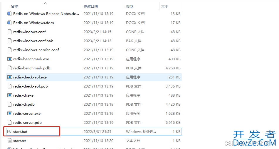 Redis过期监听机制,订单超时自动取消方式