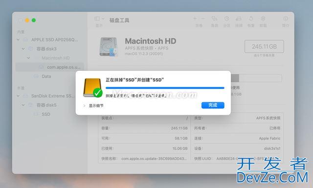 mac磁盘分区格式选哪个? Mac格式化和分区磁盘的图文教程