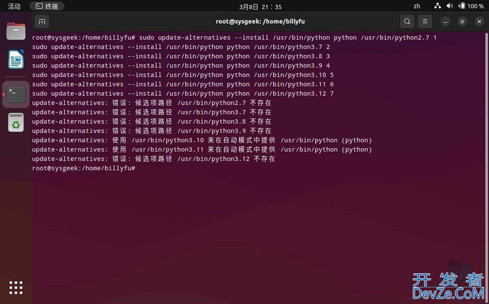 Ubuntu22.04怎么安装Python 3.11? Ubuntu下载安装Python的图文教程