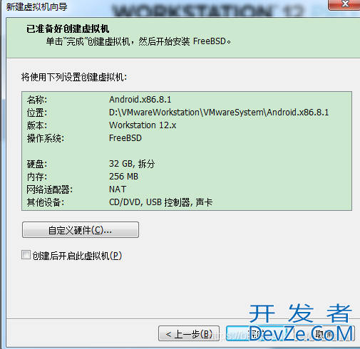 vmware虚拟机如何安装Android x86