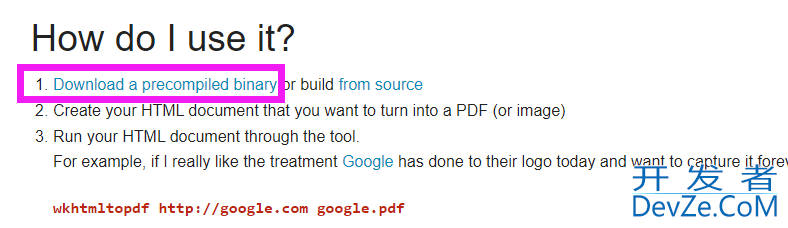 Python读取URL生成PDF的方法步骤