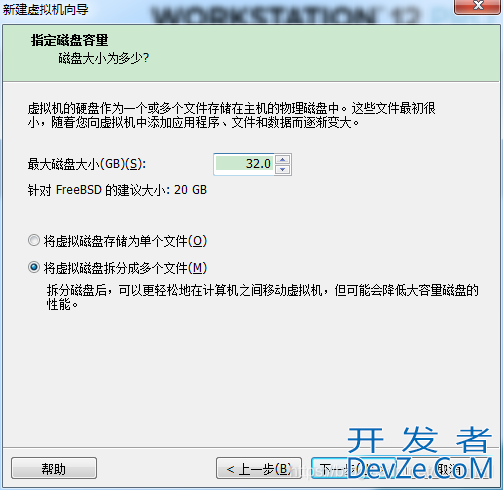 vmware虚拟机如何安装Android x86