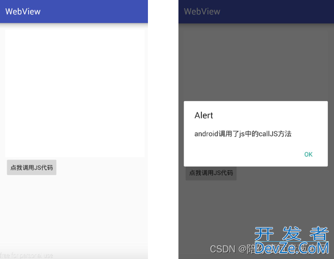 Android中Webview使用全面详解