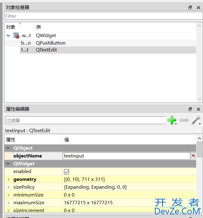 Python实现简单的ui界面的设计步骤(适合小白)