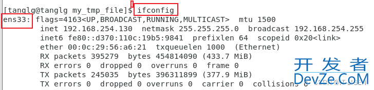 Linux系统配置静态IP地址的详细步骤