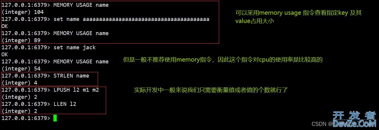 Redis键值设计的具体实现