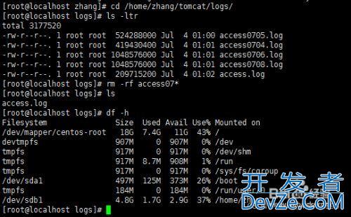 linux服务器磁盘满了的三种解决方案