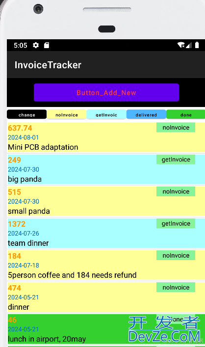 Android Listview notifyDataSetChanged() 不起作用的解决方案