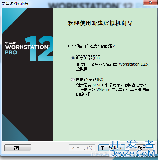 vmware虚拟机如何安装Android x86