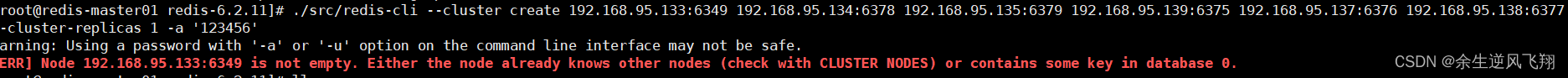 redis-cli创建redis集群的实现