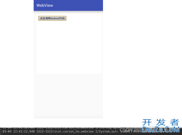 Android中Webview使用全面详解