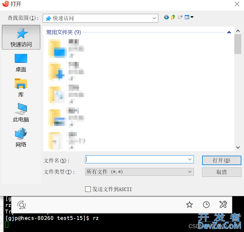 Linux平台和Windows平台互传文件的实现方法