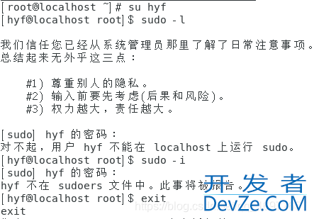 Linux centos如何让普通用户获取root权限