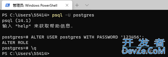 PostgreSQL进行重置密码的方法小结