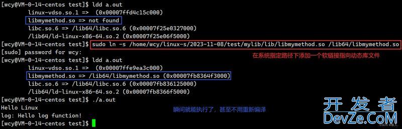 Linux动静态库的制作与使用