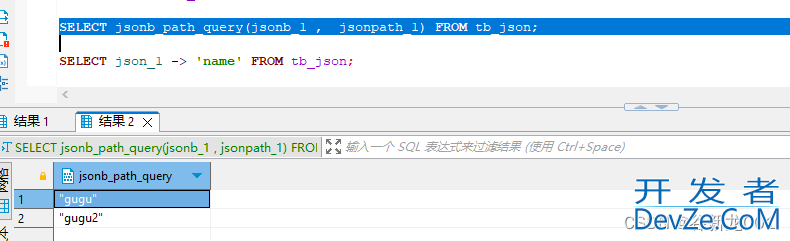 Postgresql中json和jsonb类型区别解析