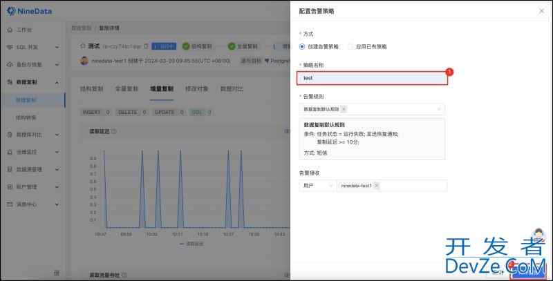 将PostgreSQL的数据实时同步到Doris的技巧分享