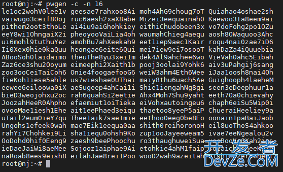 使用pwgen命令在Linux中创建随机密码的方法