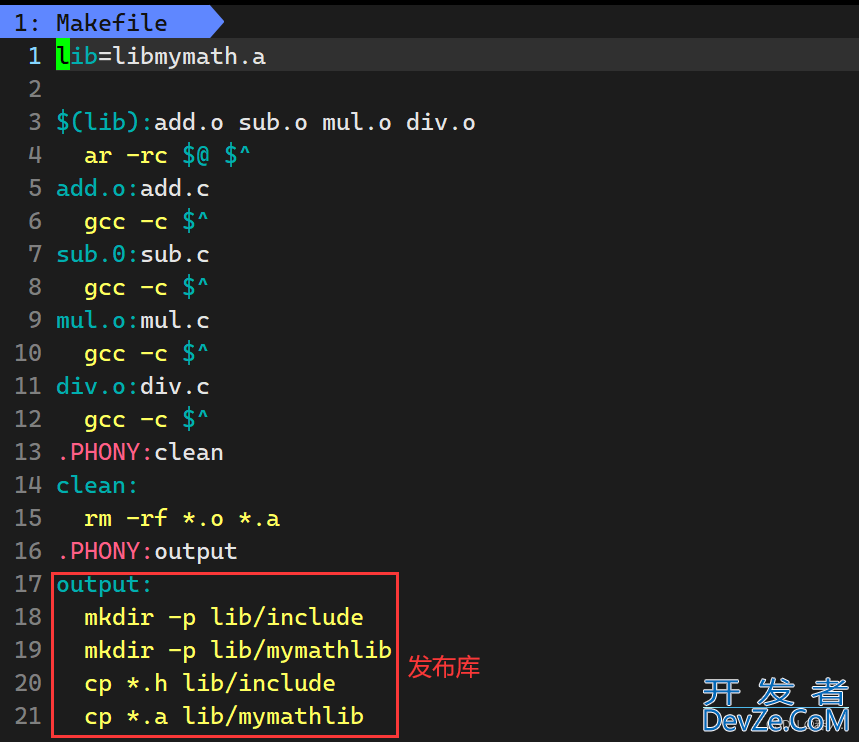 Linux动静态库的制作与使用