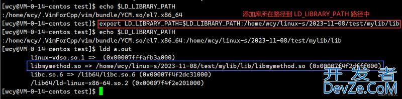 Linux动静态库的制作与使用