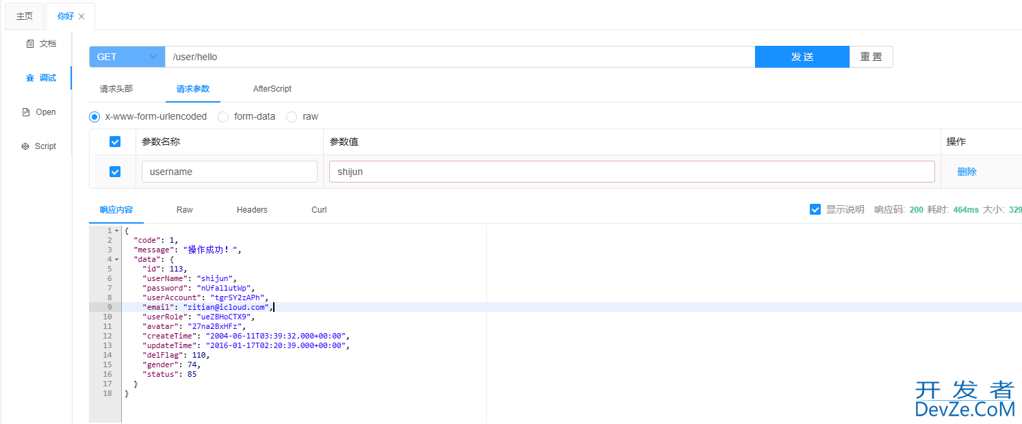 SpringBoot3使用Jasypt实现配置文件信息加密的方法