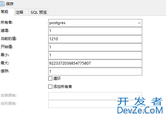 Navicat设置PostgreSQL数据库的表主键ID自增的方法