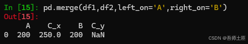 pandas中DataFrame的merge操作的实现