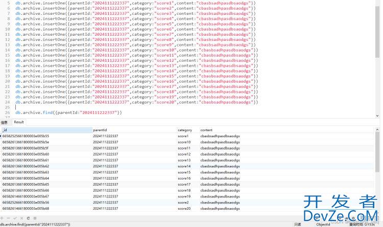 Mongodb亿级数据性能测试和压测