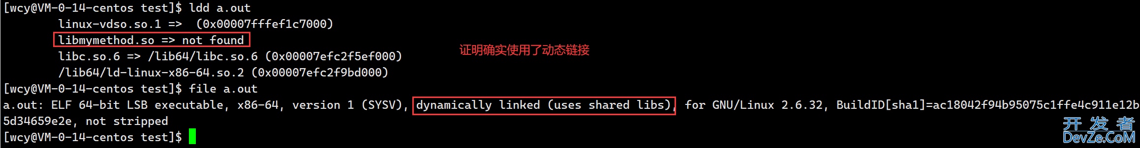 Linux动静态库的制作与使用