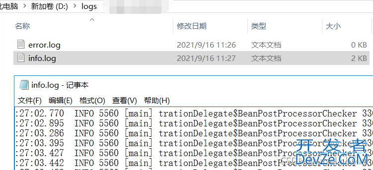 linux停止jar包进程方式