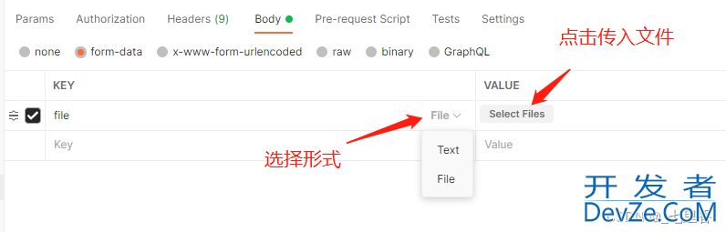 postman发送文件请求并以python服务接收方式