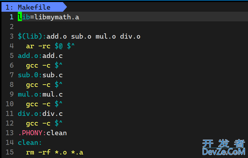 Linux动静态库的制作与使用