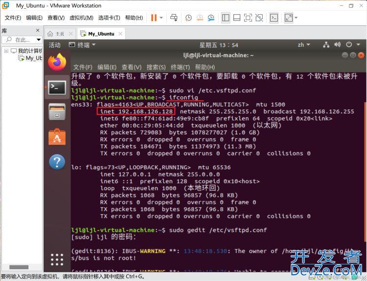 Linux和windows文件互传的两种方案