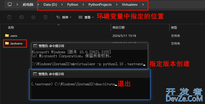 python虚拟环境多种创建方式图文详解