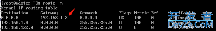 Linux之虚拟机和主机互通实现方式