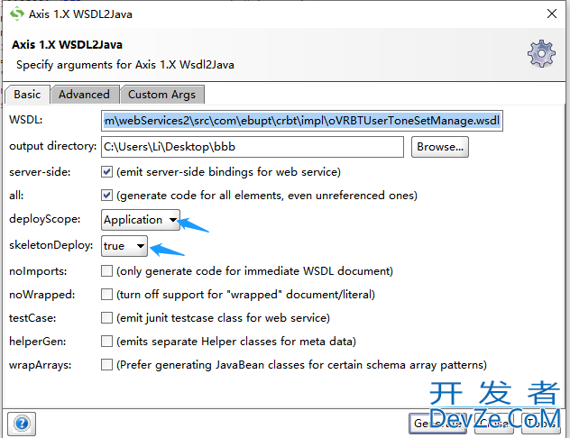 idea生成WebServices接口的完整流程步骤