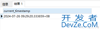 postgresql 日期查询最全整理